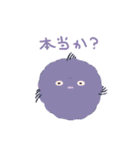 ふわふわなさかな（個別スタンプ：12）