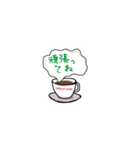 カフェイン生活（個別スタンプ：5）