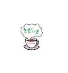 カフェイン生活（個別スタンプ：7）