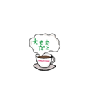 カフェイン生活（個別スタンプ：20）
