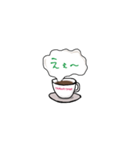 カフェイン生活（個別スタンプ：23）
