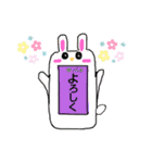 あにまるスマホカバー、スマホメッセージ（個別スタンプ：1）