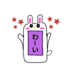 あにまるスマホカバー、スマホメッセージ（個別スタンプ：2）