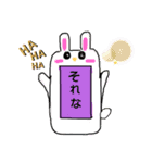 あにまるスマホカバー、スマホメッセージ（個別スタンプ：3）