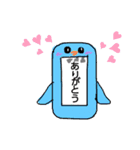 あにまるスマホカバー、スマホメッセージ（個別スタンプ：7）