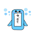 あにまるスマホカバー、スマホメッセージ（個別スタンプ：9）