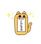 あにまるスマホカバー、スマホメッセージ（個別スタンプ：10）