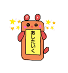 あにまるスマホカバー、スマホメッセージ（個別スタンプ：14）