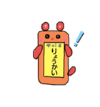 あにまるスマホカバー、スマホメッセージ（個別スタンプ：15）