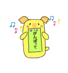 あにまるスマホカバー、スマホメッセージ（個別スタンプ：16）