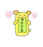 あにまるスマホカバー、スマホメッセージ（個別スタンプ：17）