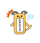 あにまるスマホカバー、スマホメッセージ（個別スタンプ：20）
