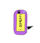 あにまるスマホカバー、スマホメッセージ（個別スタンプ：27）