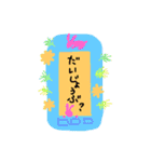 あにまるスマホカバー、スマホメッセージ（個別スタンプ：29）