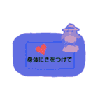 あにまるスマホカバー、スマホメッセージ（個別スタンプ：33）