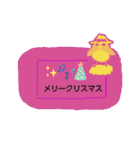 あにまるスマホカバー、スマホメッセージ（個別スタンプ：38）