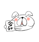 犬みたいなうさぎ（個別スタンプ：9）