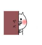 ほっぺた赤いぶたちゃんたち（個別スタンプ：17）