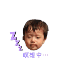 はーちゃんはじめてスタンプ（個別スタンプ：3）