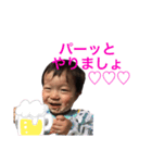 はーちゃんはじめてスタンプ（個別スタンプ：8）