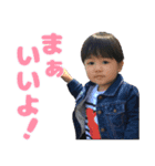 山口家のそれぞれ（個別スタンプ：4）