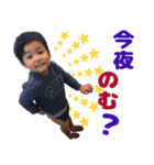 山口家のそれぞれ（個別スタンプ：8）