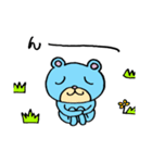 るんるんらりたん 春（個別スタンプ：3）
