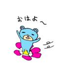 るんるんらりたん 春（個別スタンプ：6）