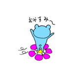 るんるんらりたん 春（個別スタンプ：11）