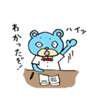 るんるんらりたん 春（個別スタンプ：14）