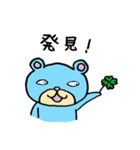 るんるんらりたん 春（個別スタンプ：16）