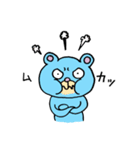 るんるんらりたん 春（個別スタンプ：25）