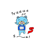 るんるんらりたん 春（個別スタンプ：26）