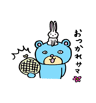 るんるんらりたん 春（個別スタンプ：29）