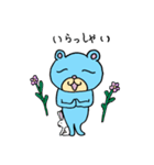 るんるんらりたん 春（個別スタンプ：32）