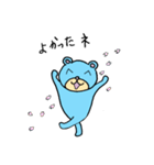 るんるんらりたん 春（個別スタンプ：35）