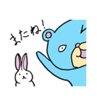 るんるんらりたん 春（個別スタンプ：40）