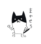 キジトラ・ハチワレにゃんこ（個別スタンプ：4）