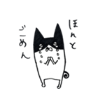 キジトラ・ハチワレにゃんこ（個別スタンプ：12）
