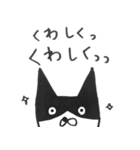 キジトラ・ハチワレにゃんこ（個別スタンプ：28）