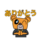 僕はマックス スタンプ Vol.1（個別スタンプ：2）