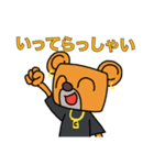 僕はマックス スタンプ Vol.1（個別スタンプ：3）