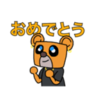 僕はマックス スタンプ Vol.1（個別スタンプ：7）