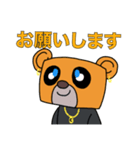 僕はマックス スタンプ Vol.1（個別スタンプ：8）
