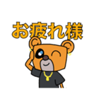 僕はマックス スタンプ Vol.1（個別スタンプ：9）