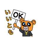 僕はマックス スタンプ Vol.1（個別スタンプ：10）