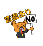 僕はマックス スタンプ Vol.1（個別スタンプ：11）