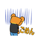 僕はマックス スタンプ Vol.1（個別スタンプ：12）