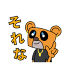 僕はマックス スタンプ Vol.1（個別スタンプ：14）