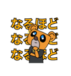 僕はマックス スタンプ Vol.1（個別スタンプ：15）